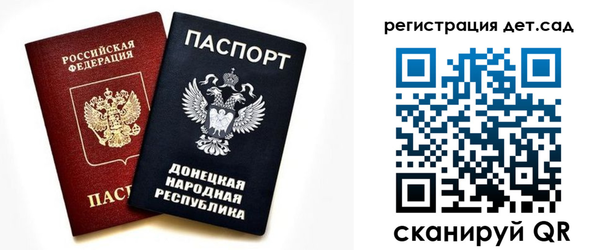 прописка регистрация в Магадане