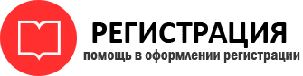 прописка в Магадане id329407